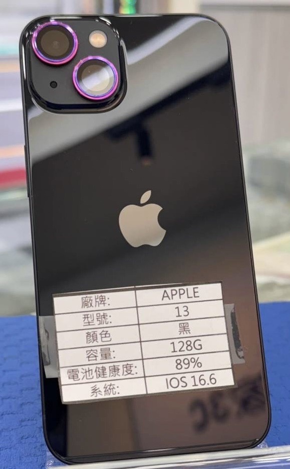 Apple iPhone 13 4GB+128GB