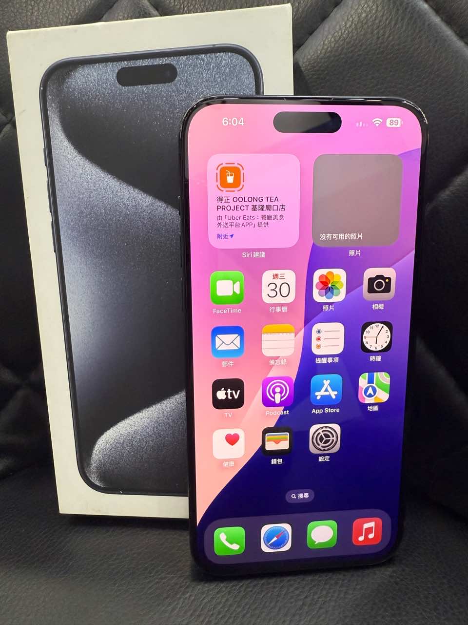 Apple iPhone 15 Pro Max 256GB