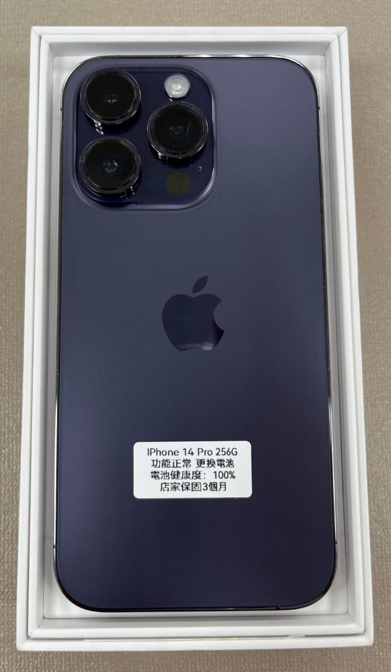 Apple iPhone 14 Pro 6GB+256GB