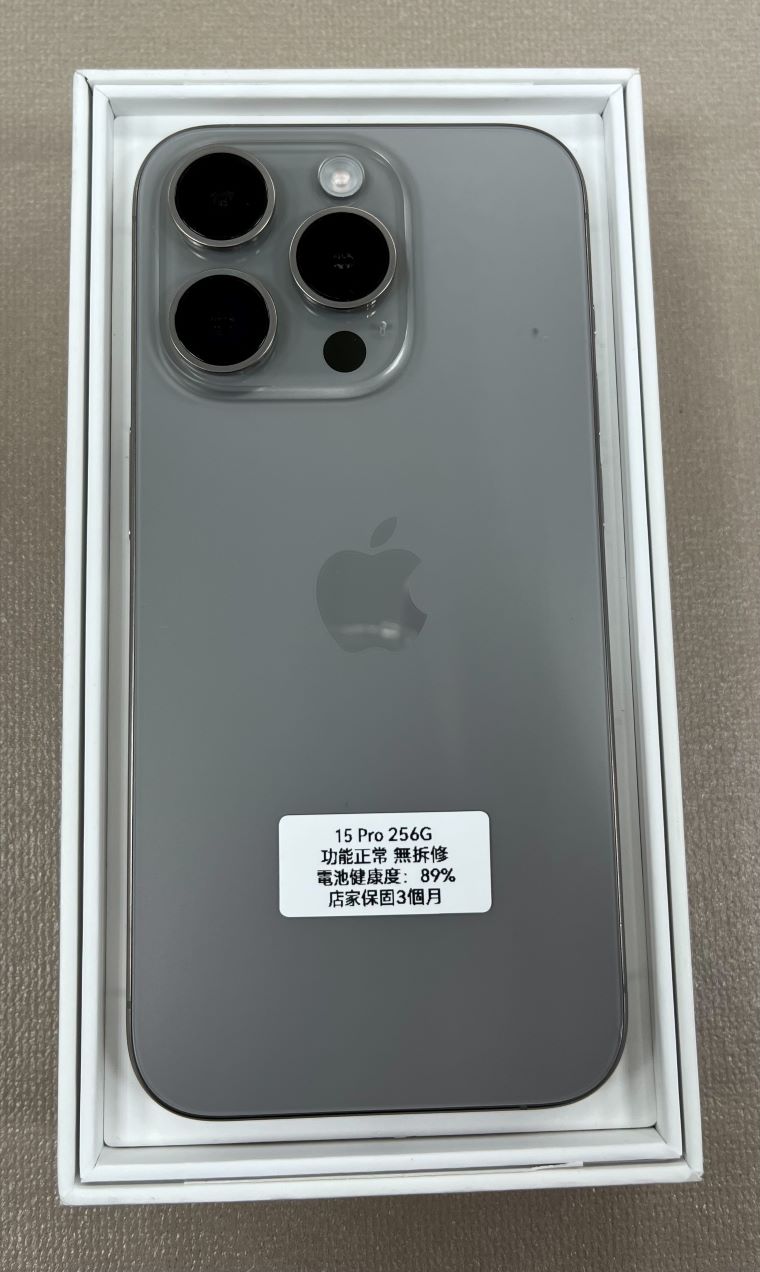 Apple iPhone 15 Pro 256GB