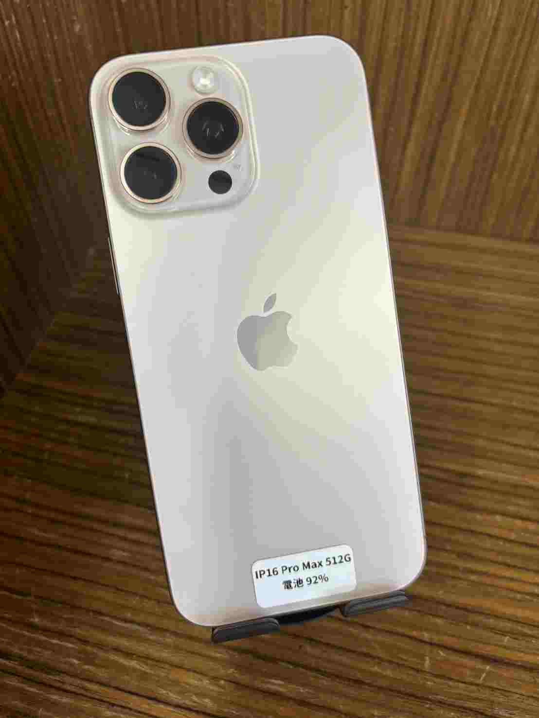 Apple iPhone 16 Pro Max 512GB