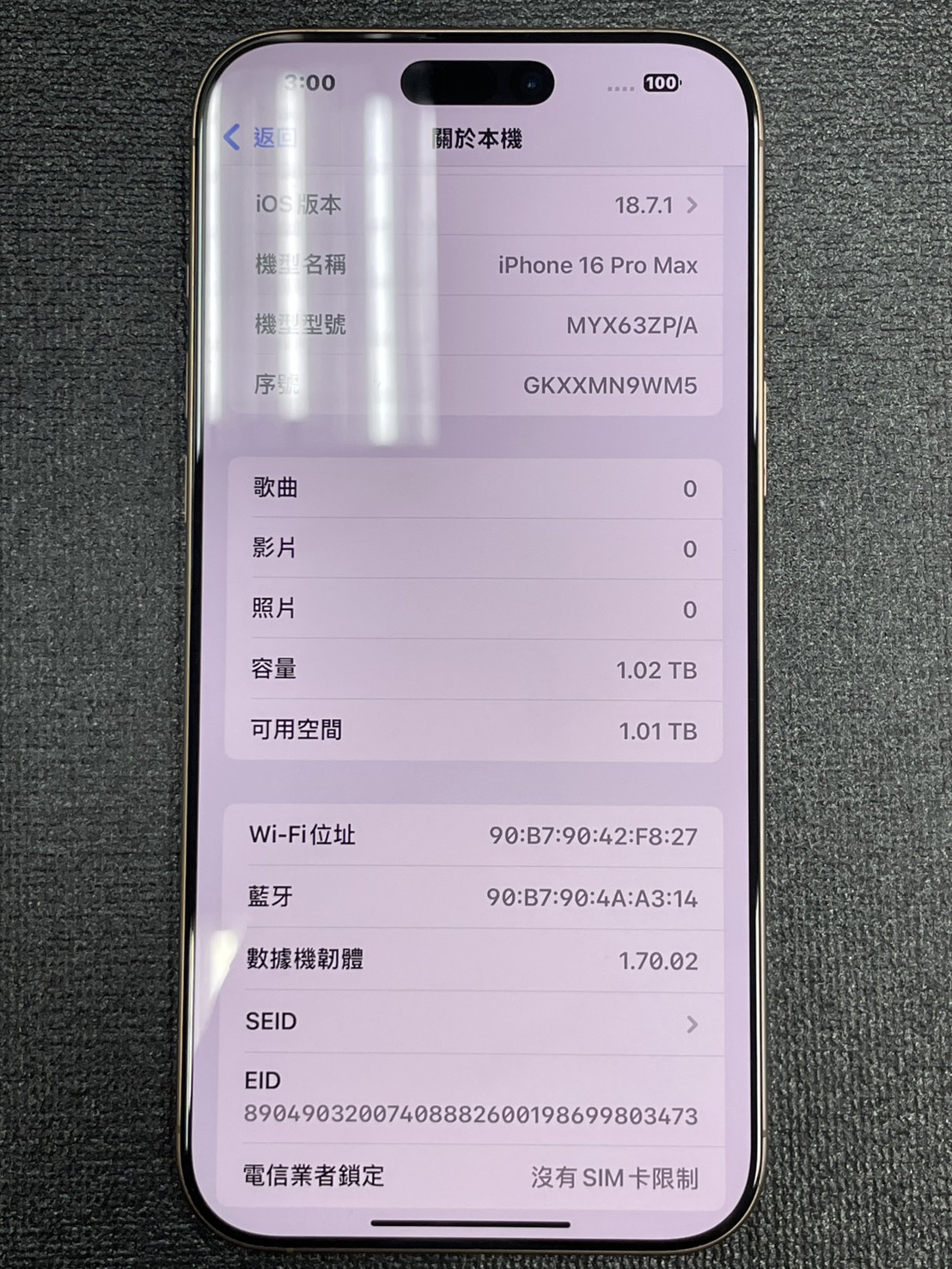 Apple iPhone 16 Pro Max 1TB