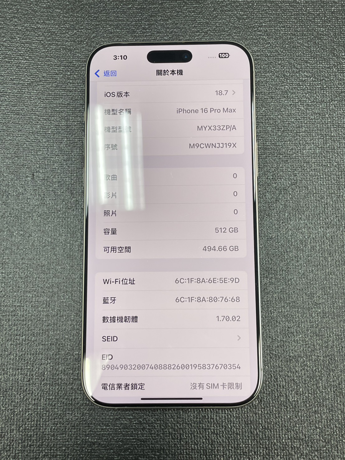 Apple iPhone 16 Pro Max 512GB