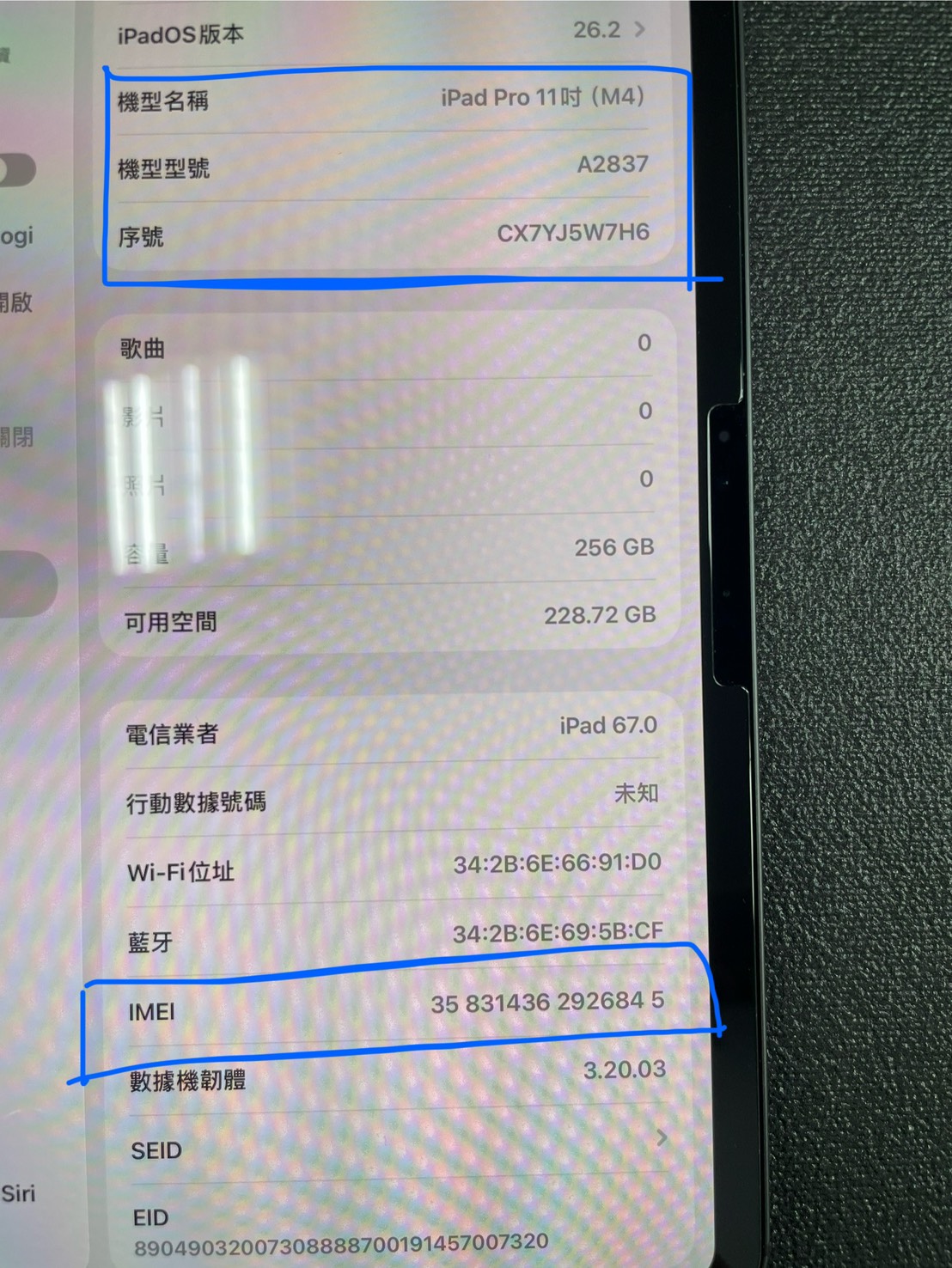 Apple iPad Pro 2024 (11 吋，5G) 256GB