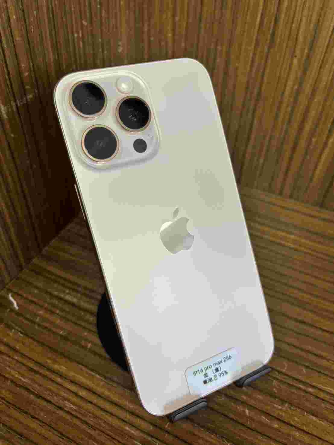 Apple iPhone 16 Pro Max 256GB