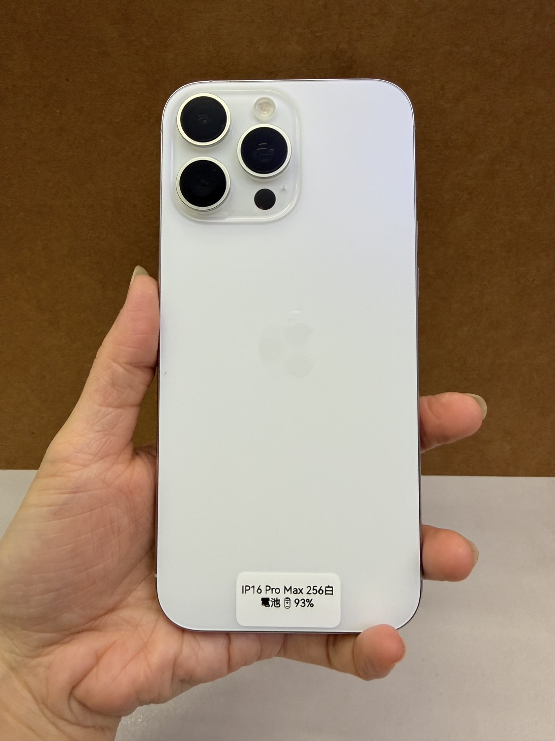 Apple iPhone 16 Pro Max 256GB