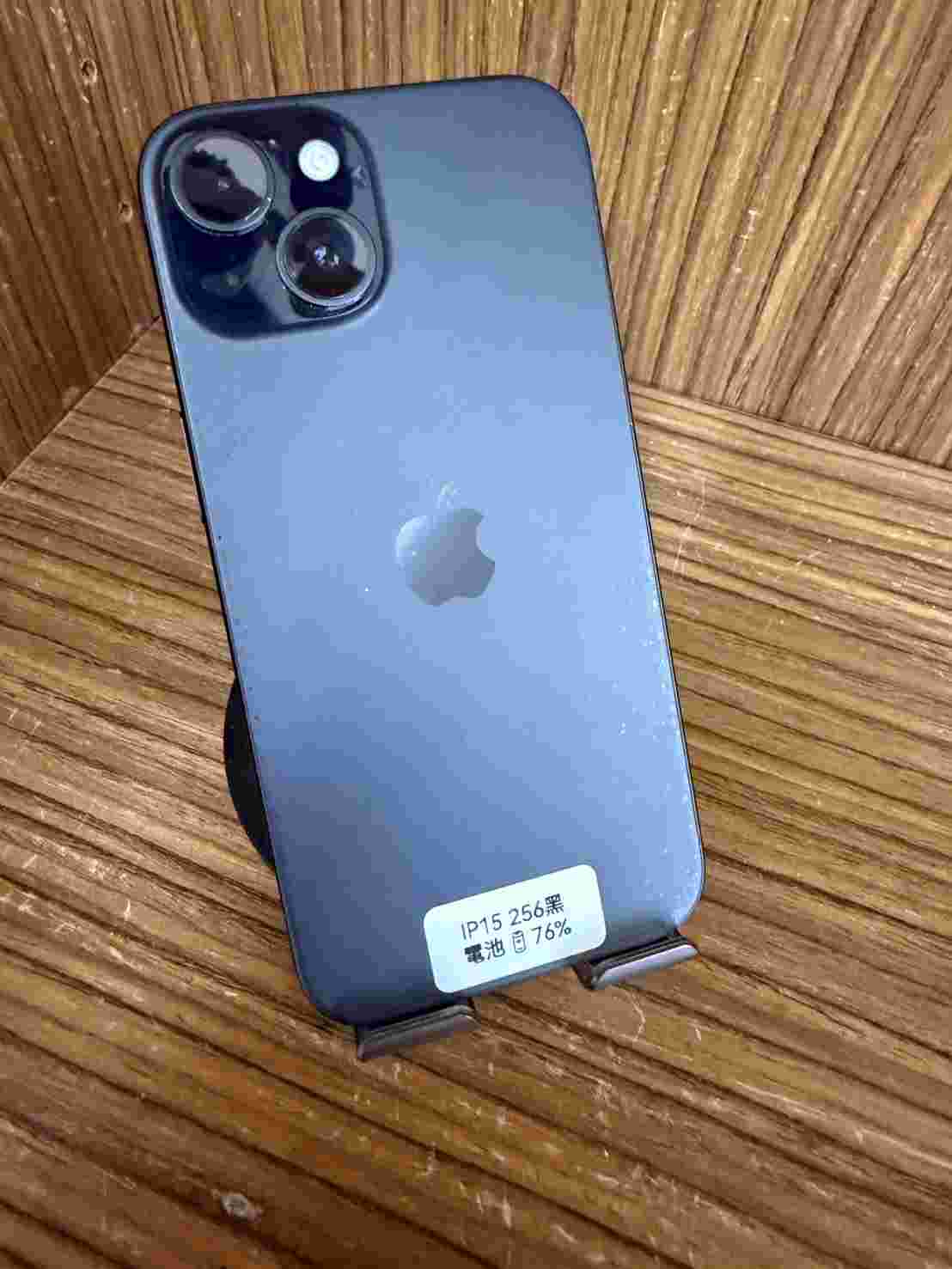 Apple iPhone 15 256GB