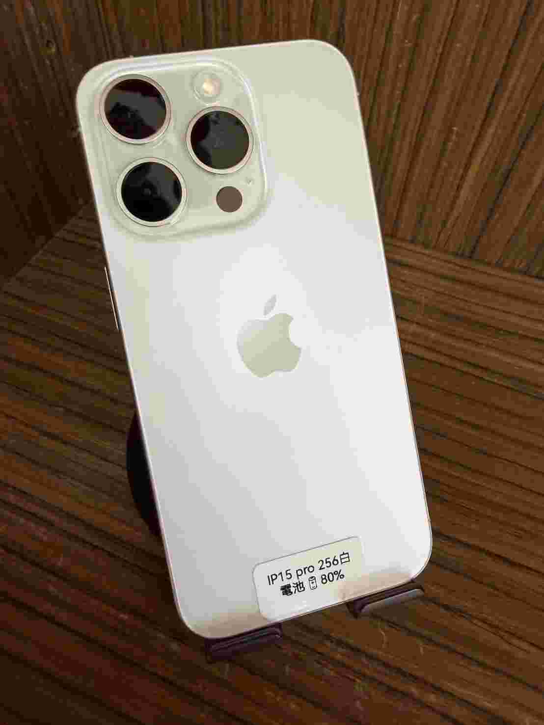 Apple iPhone 15 Pro 256GB