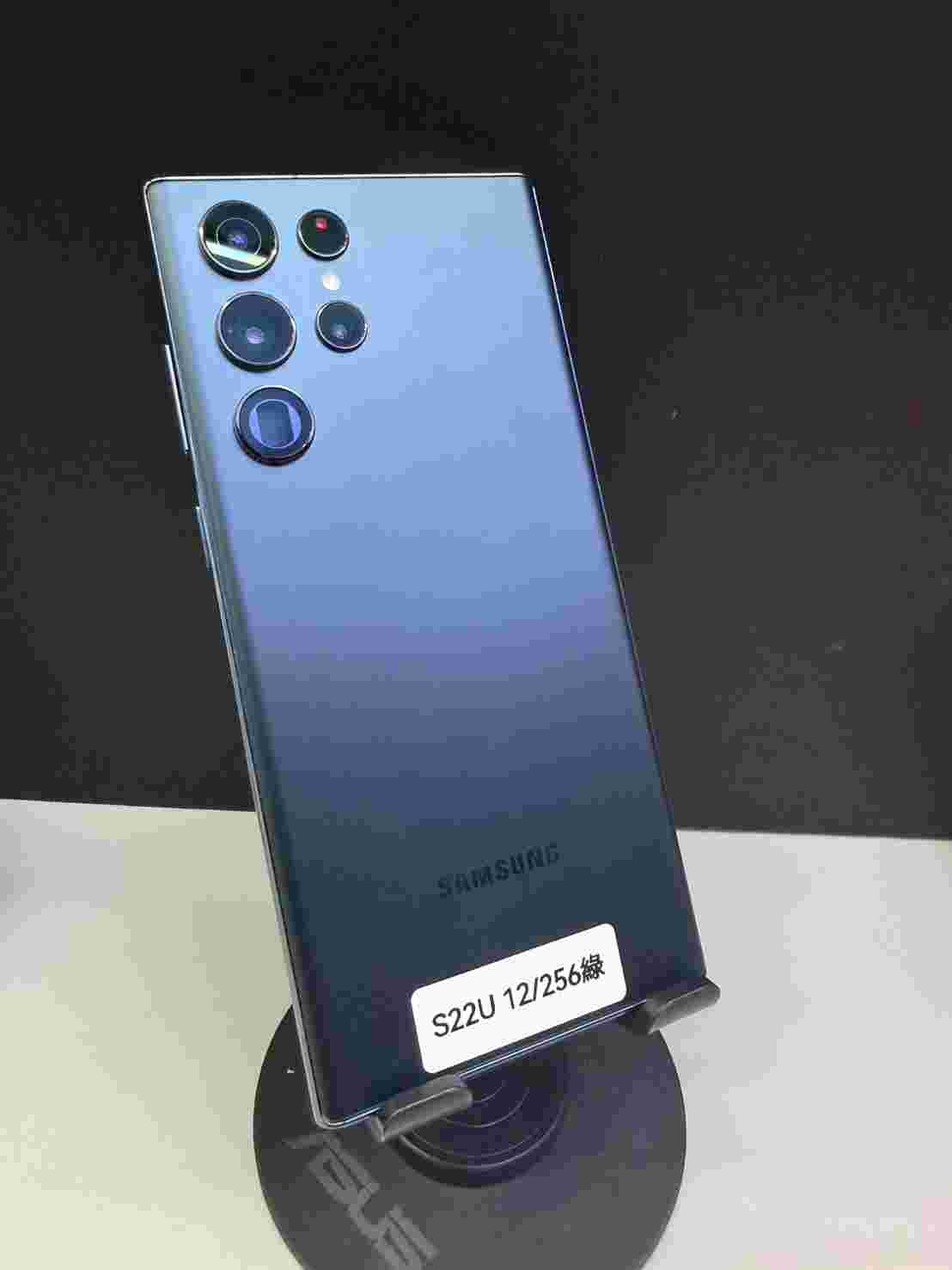 Samsung Galaxy S22 Ultra 12GB+256GB