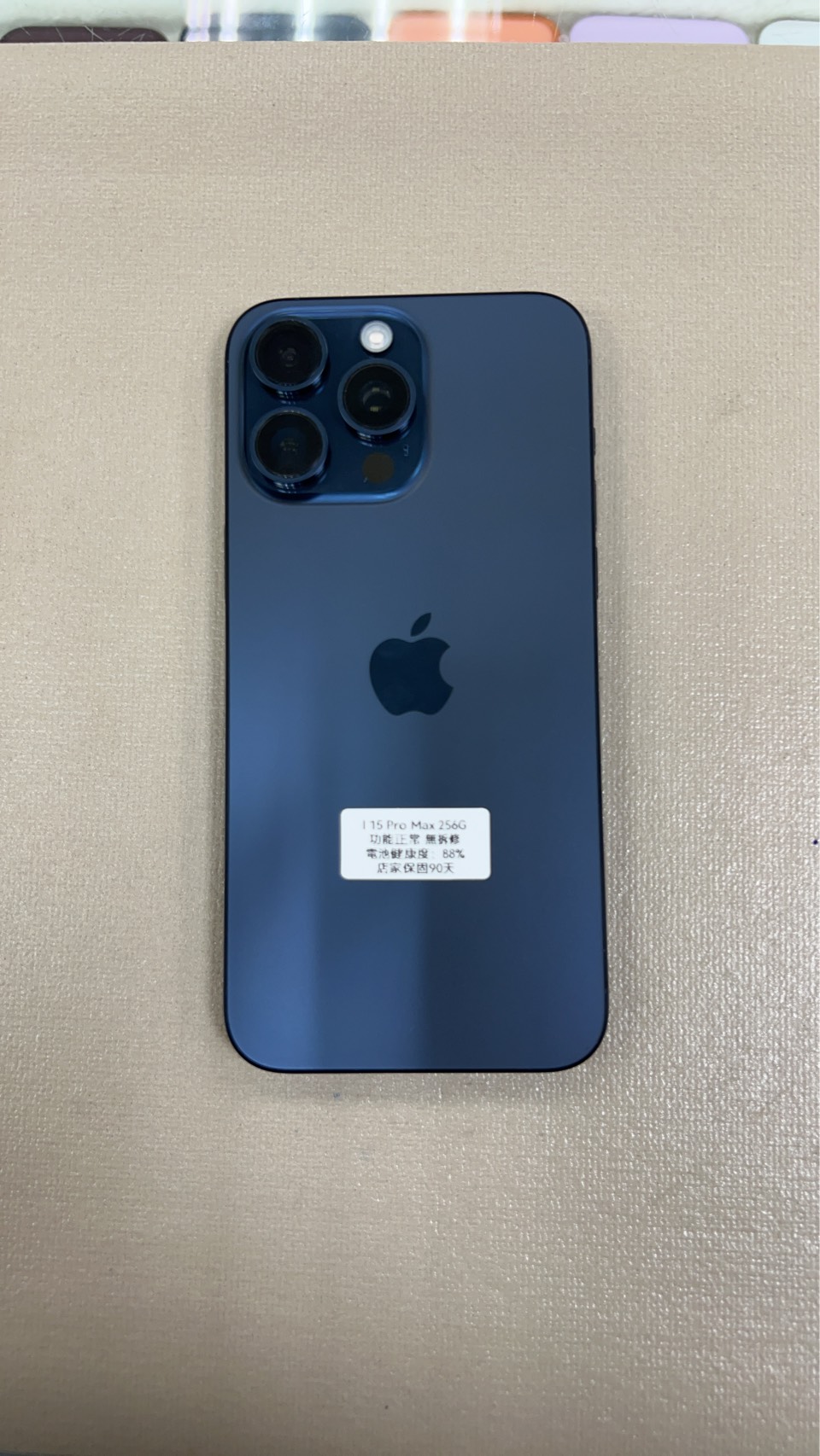 Apple iPhone 15 Pro Max 256GB