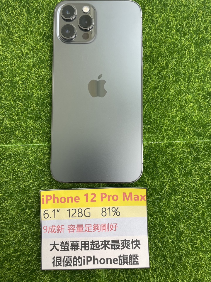 Apple iPhone 12 Pro Max 6GB+128GB