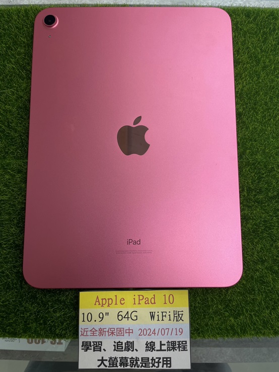 Apple iPad 10 (2022) (WiFi) 64GB